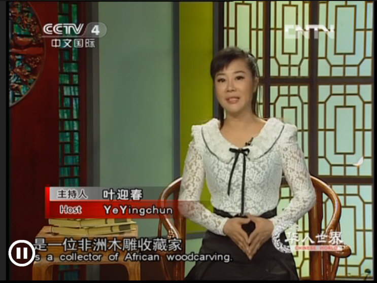 非洲木雕与收藏家赵宝培的故事[华人世界-视频]3