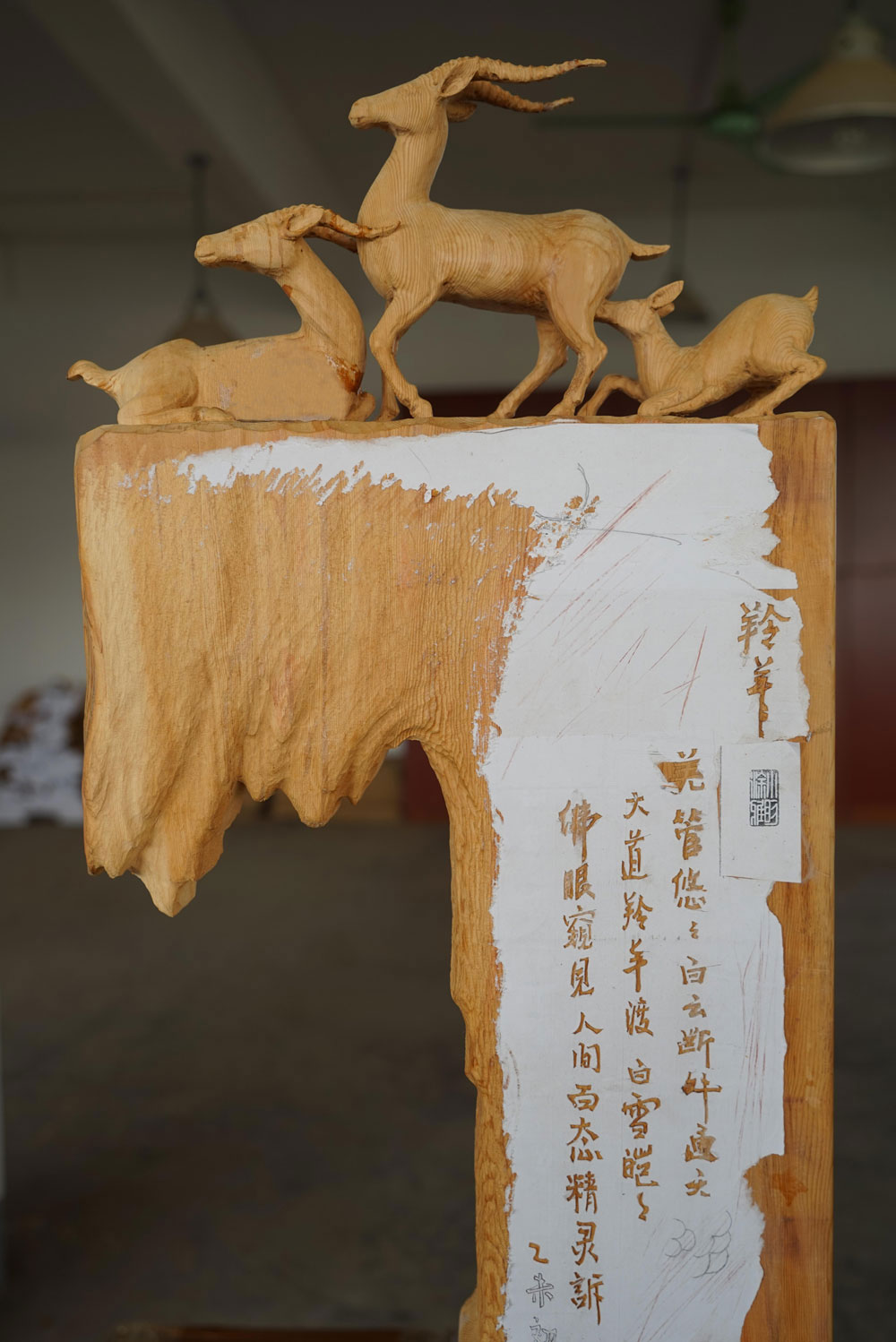羚羊木雕55